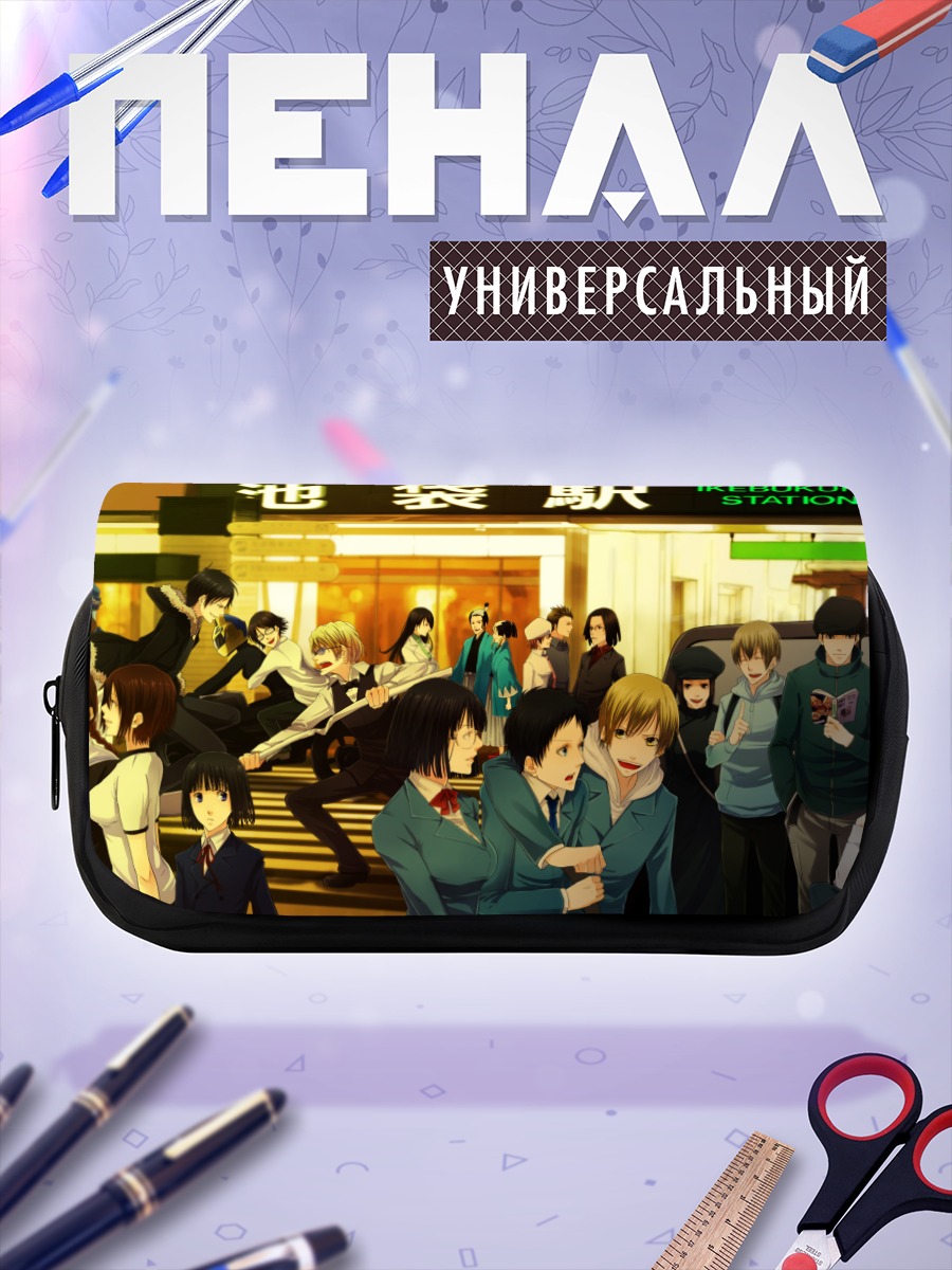Пенал-косметичка Селти Стурлусон в Икебукуро