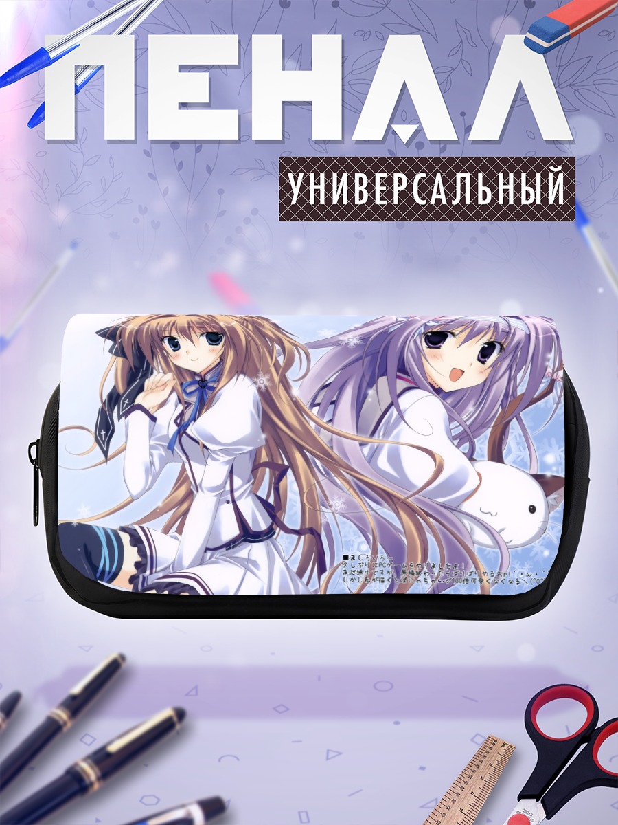 Пенал-косметичка Миу Амаха и подруги