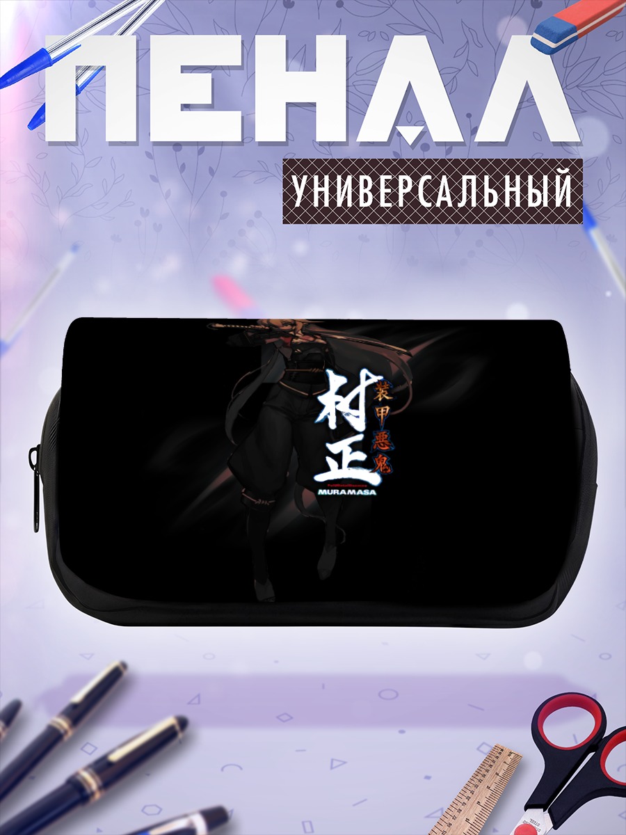 Пенал-косметичка Чачамару Асикага в бою
