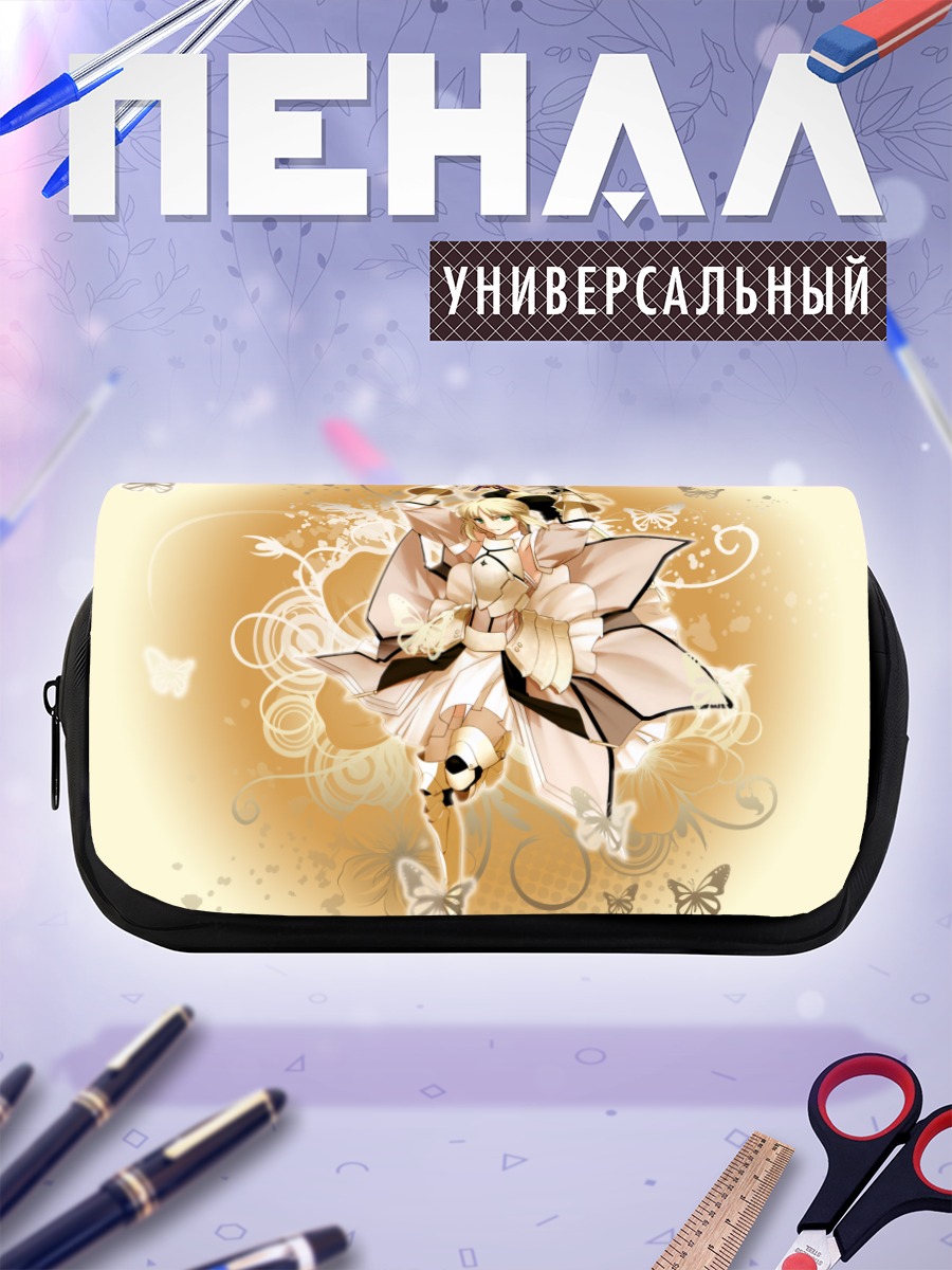Пенал-косметичка Сабер Лили с бабочками