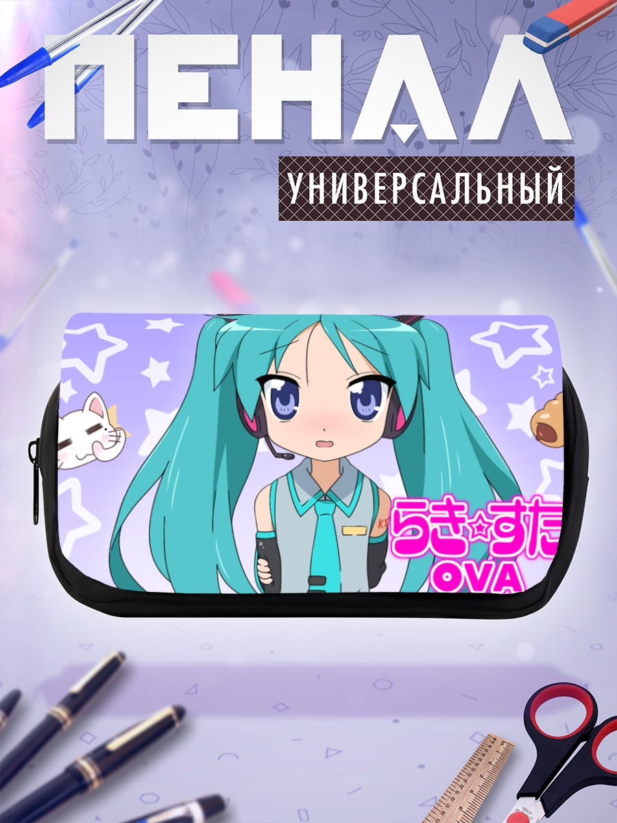 Пенал-косметичка Мику Хацунэ в наушниках