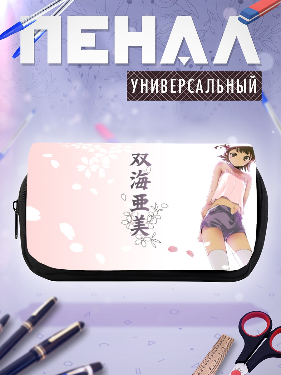 Пенал-косметичка Ами Футами в сакуре