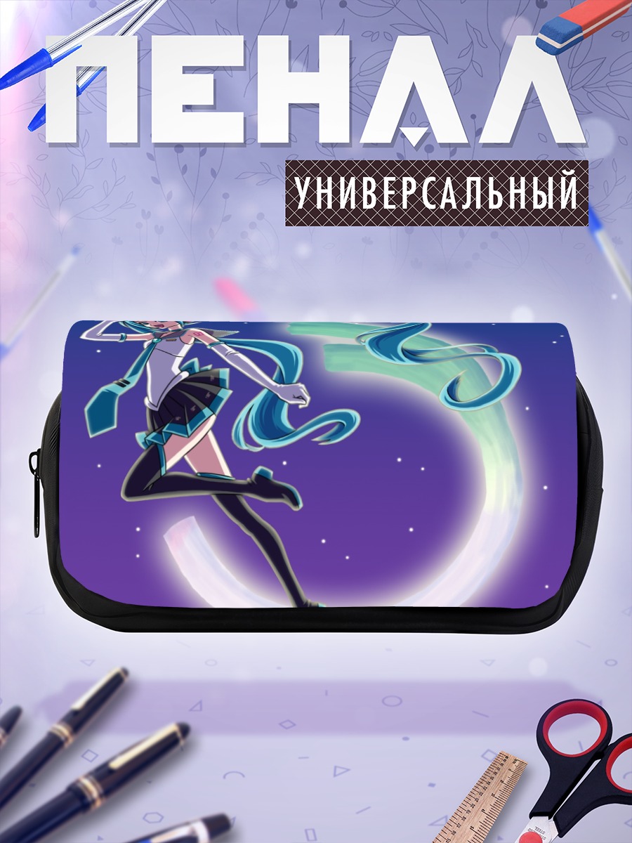 Пенал-косметичка Мику Хацунэ в космосе