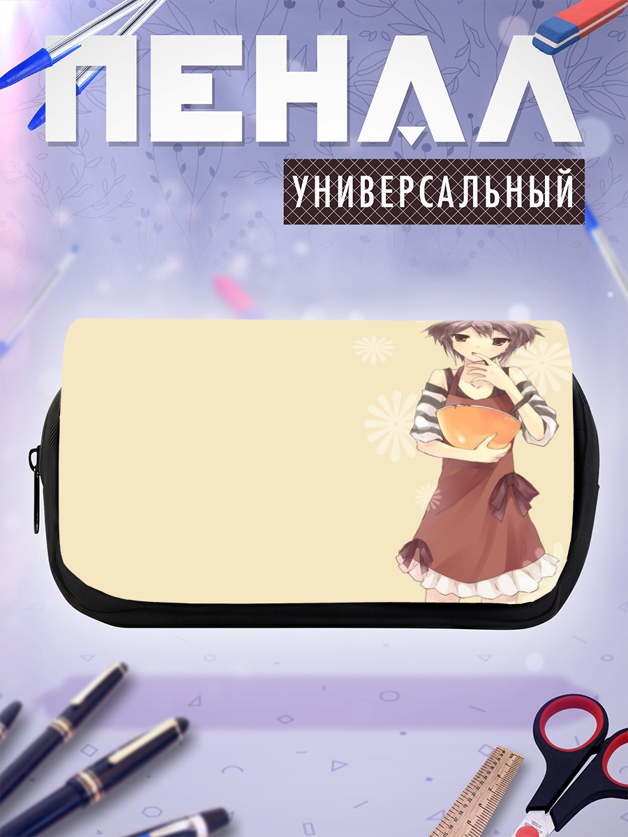 Пенал-косметичка Юки Нагато с миской
