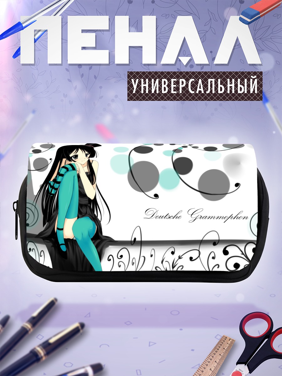 Пенал-косметичка Мио Акияма в кругах