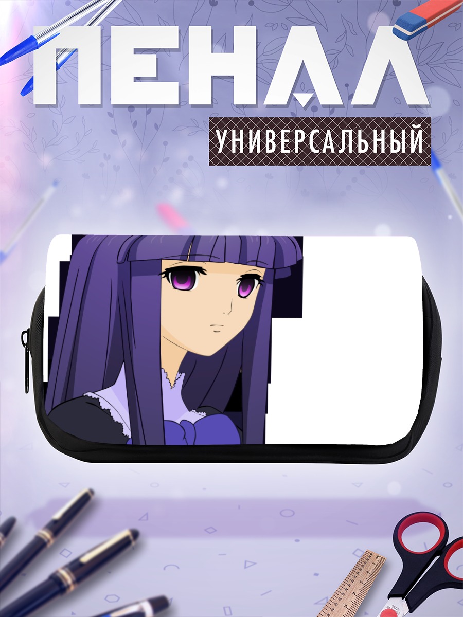 Пенал-косметичка Фредерика Бернкастель