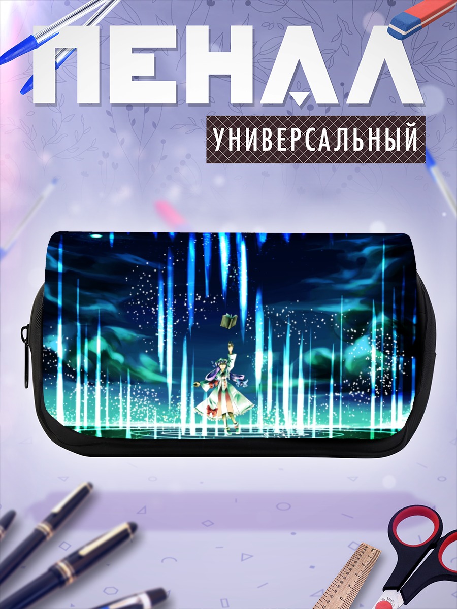 Пенал-косметичка Пачули Ноледж в свете звезд