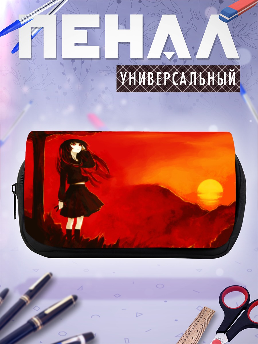 Пенал-косметичка Эмма Ай на закате