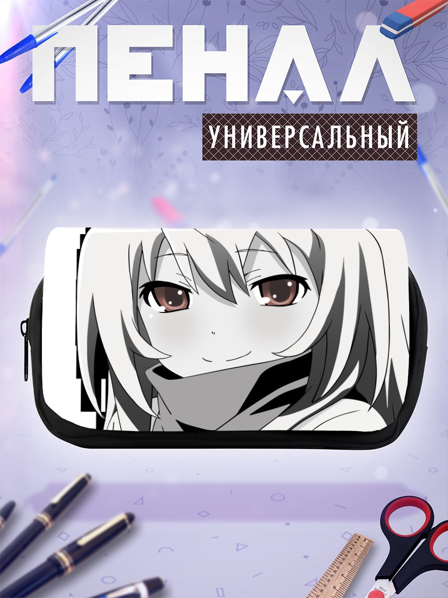 Пенал-косметичка Тайга Айсака