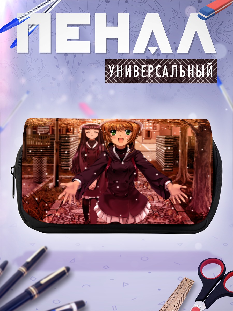 Пенал-косметичка Сакура Киномото в парке