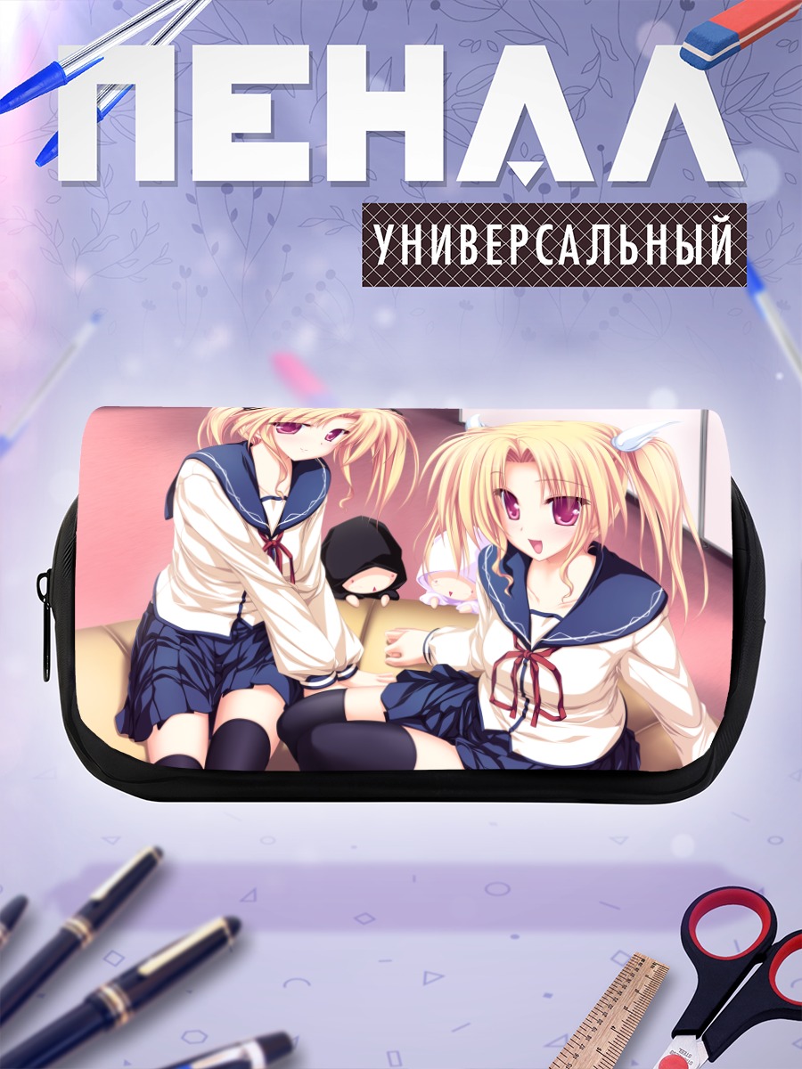 Пенал-косметичка Нина и Рена Джеминис