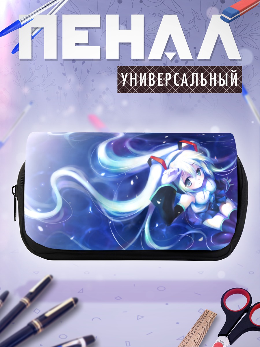 Пенал-косметичка Мику Хацунэ в космосе