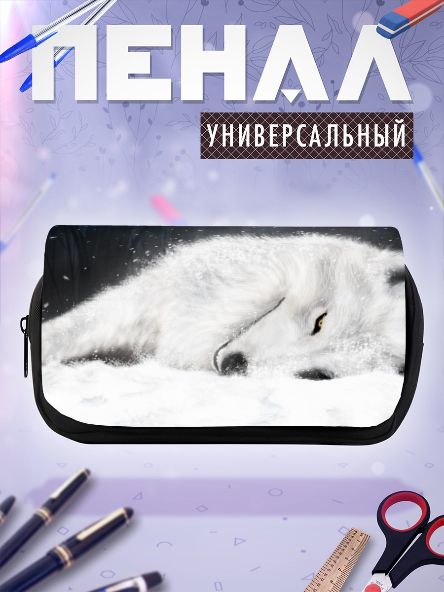 Пенал-косметичка Волчий Дождь в снегу