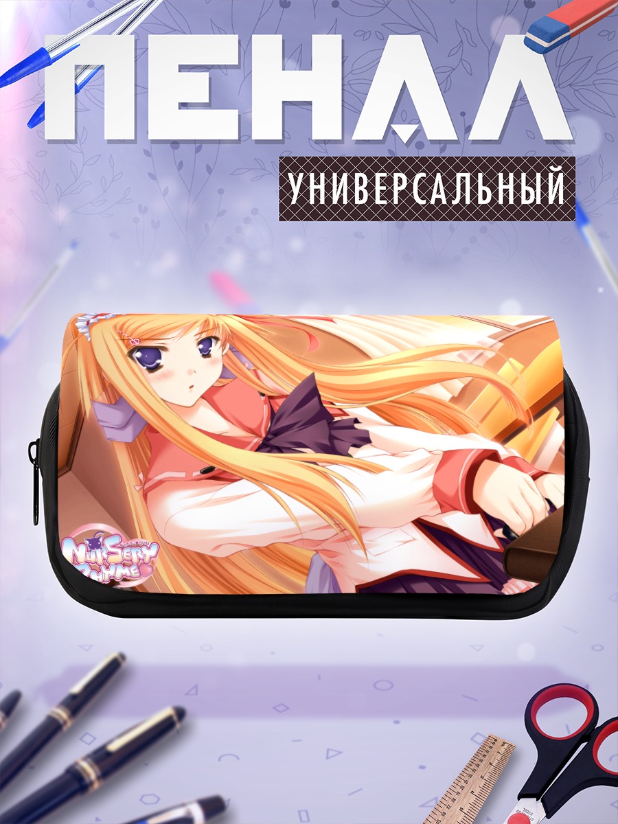 Пенал-косметичка Nursery Rhyme в лучах солнца