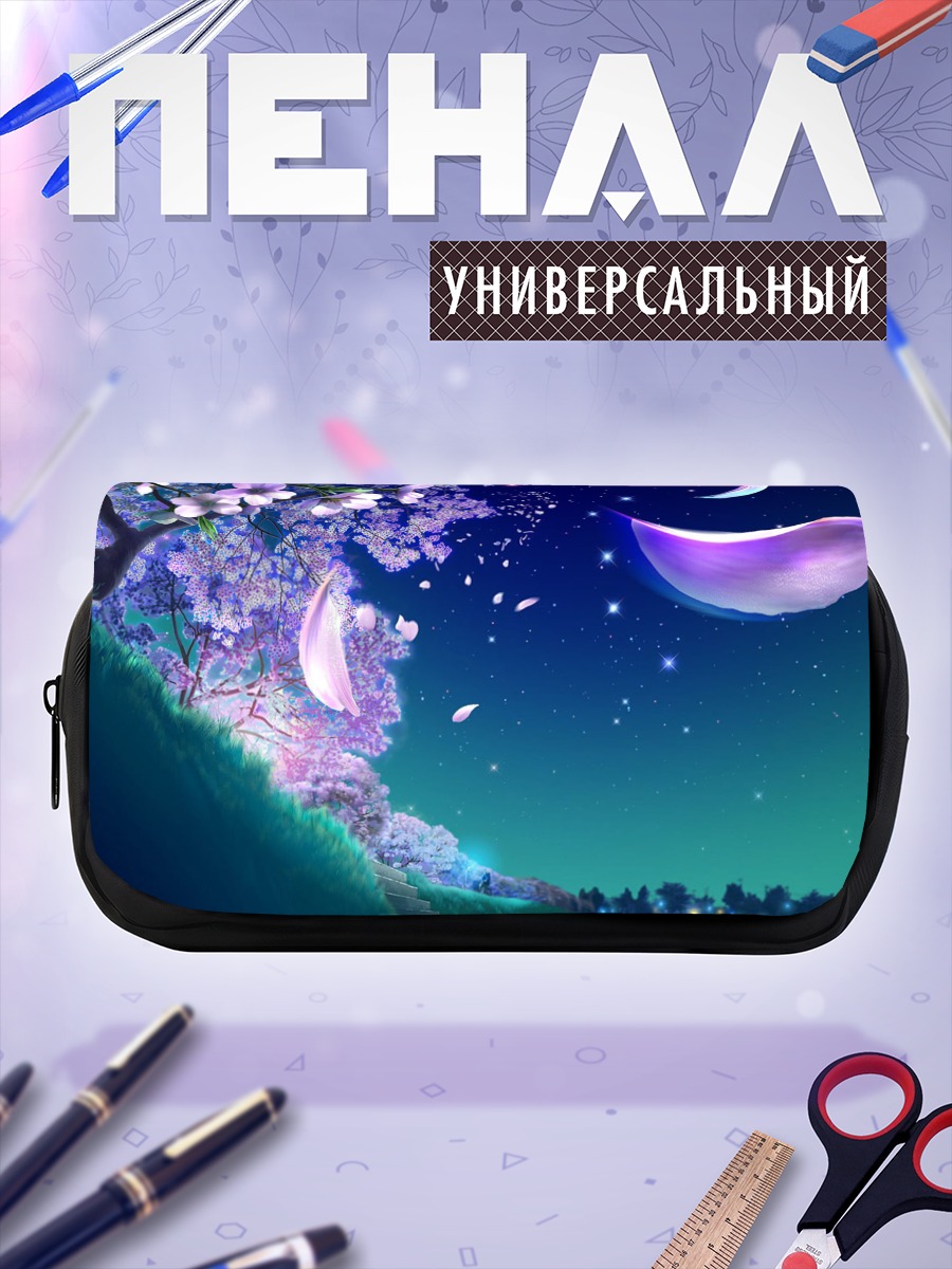 Пенал-косметичка Цветение под звездами