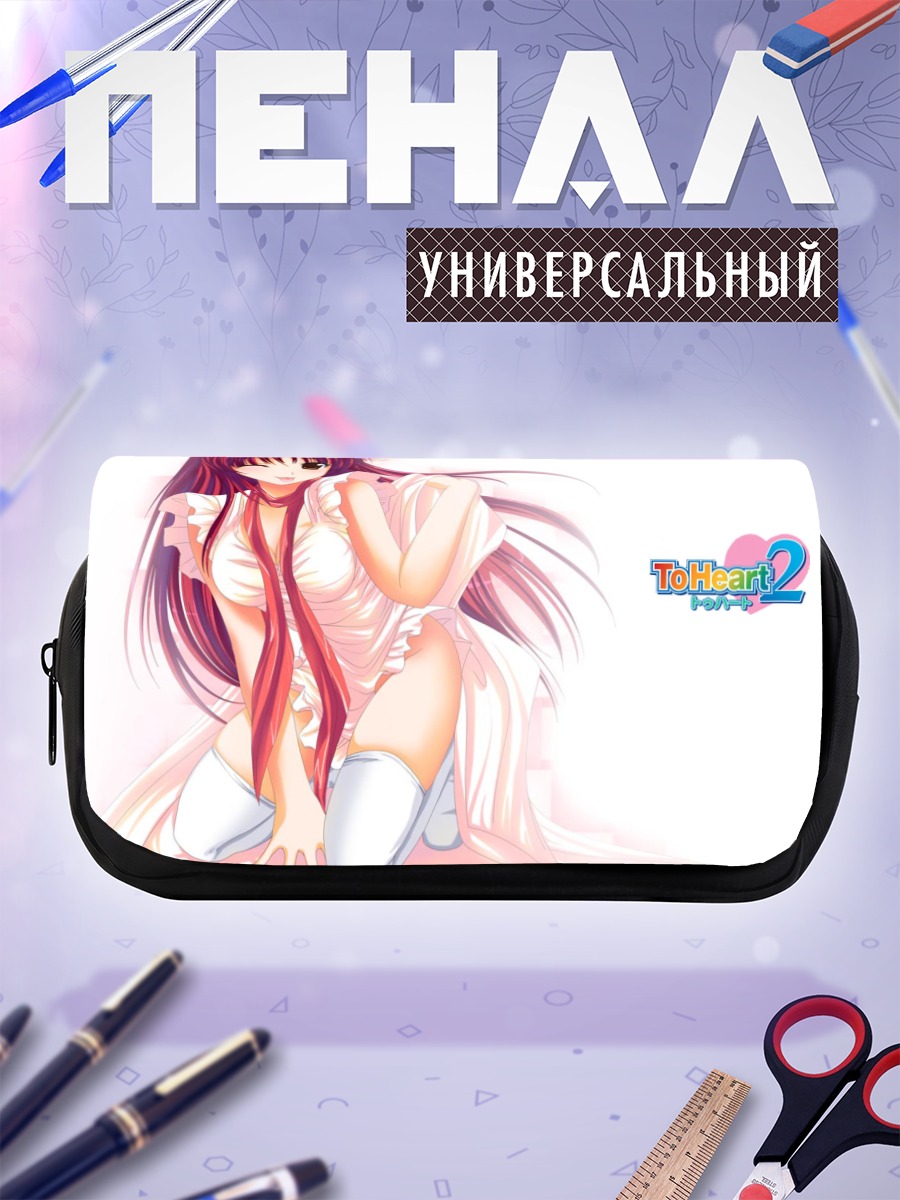 Пенал-косметичка Тамаки Косака в белом