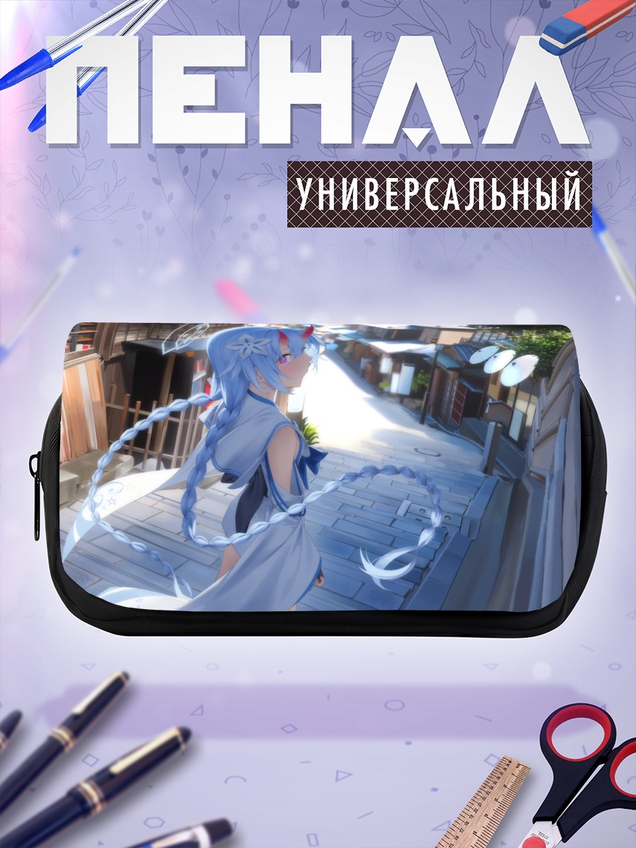 Пенал-косметичка Чисе Вараку в городе