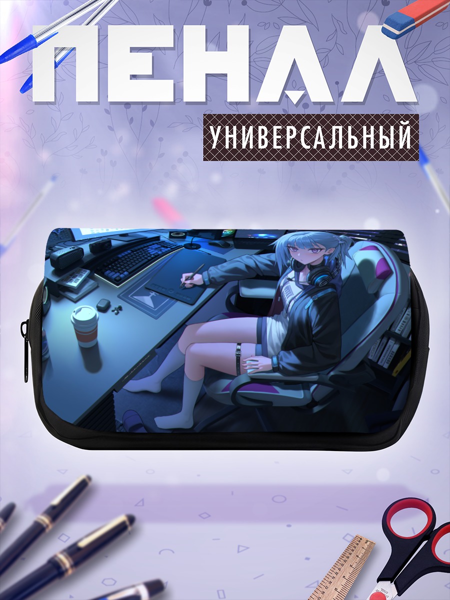 Пенал-косметичка Геймерша в наушниках