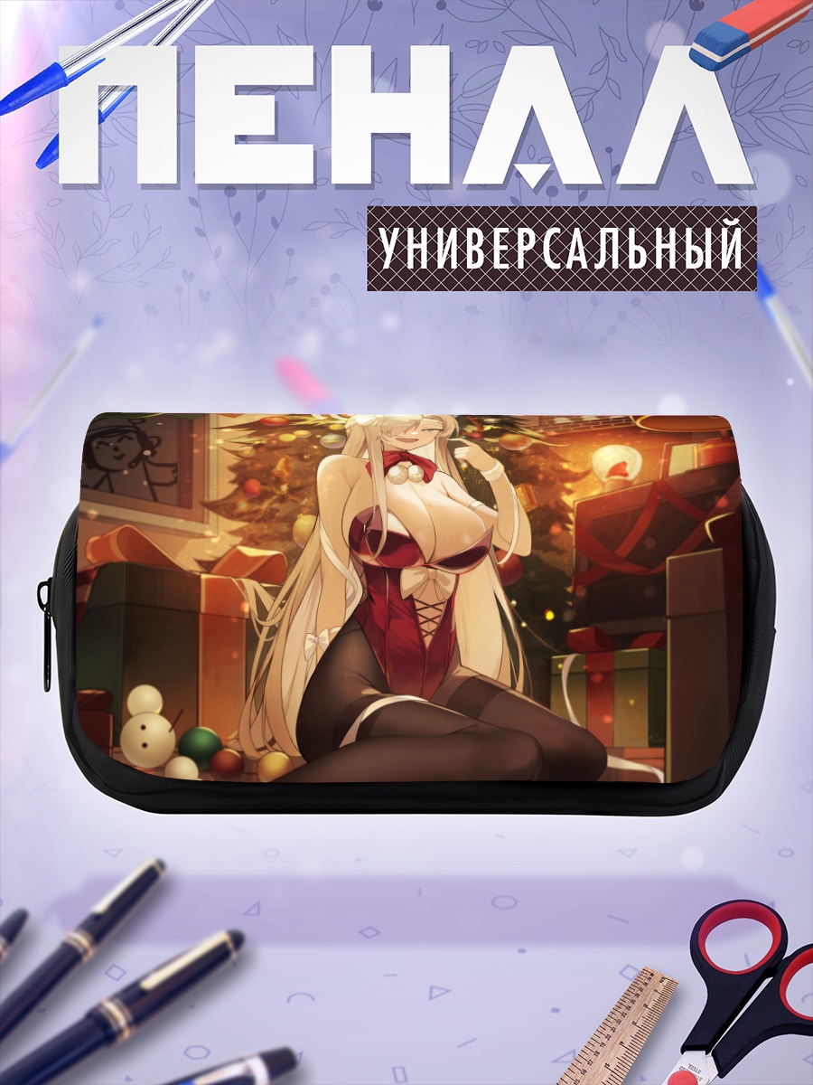 Пенал-косметичка Асуна Ичиносе с подарками