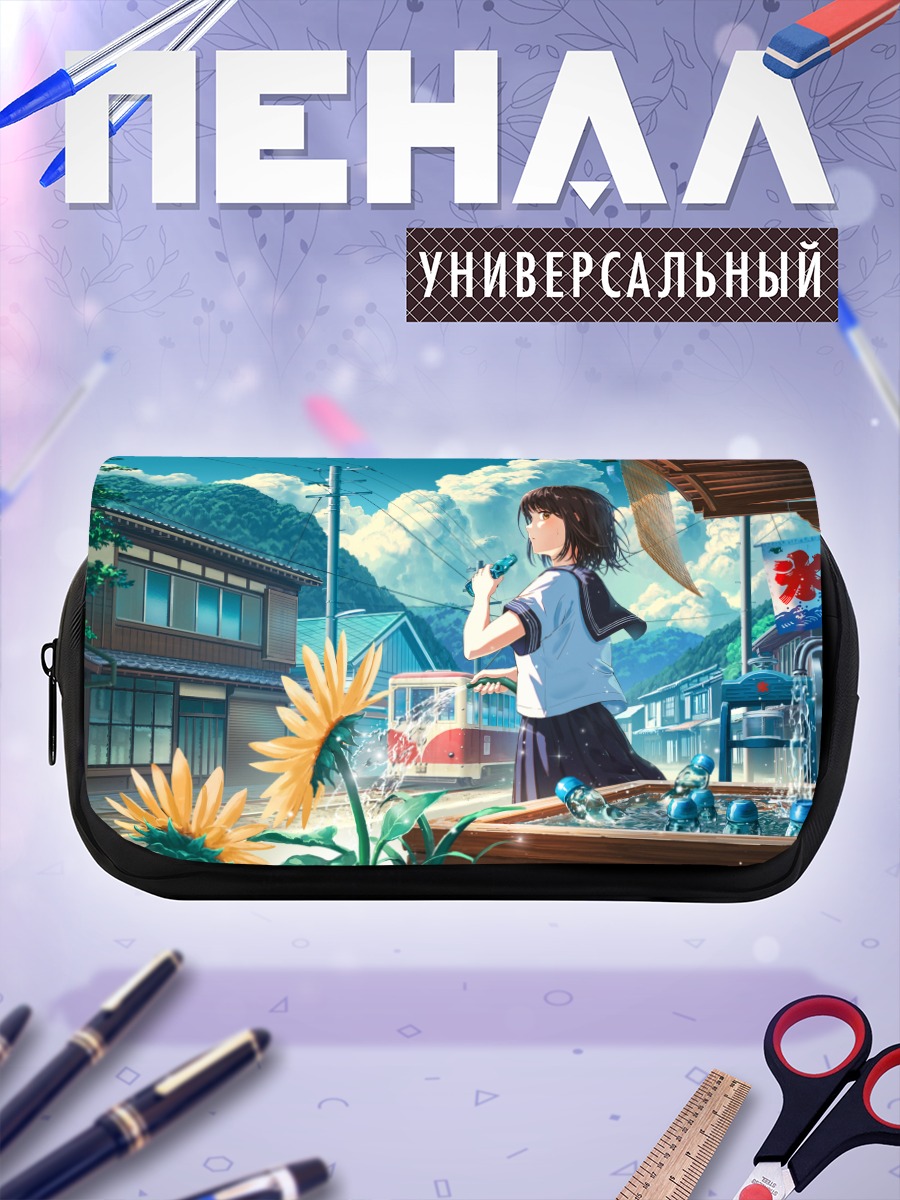 Пенал-косметичка Школьница в городе