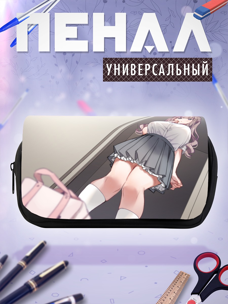 Пенал-косметичка Школьница в классе