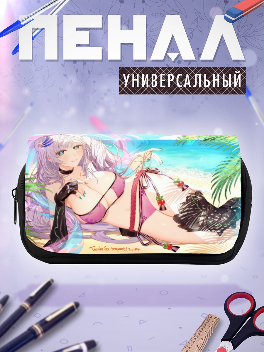 Пенал-косметичка Паволия Рейне на пляже