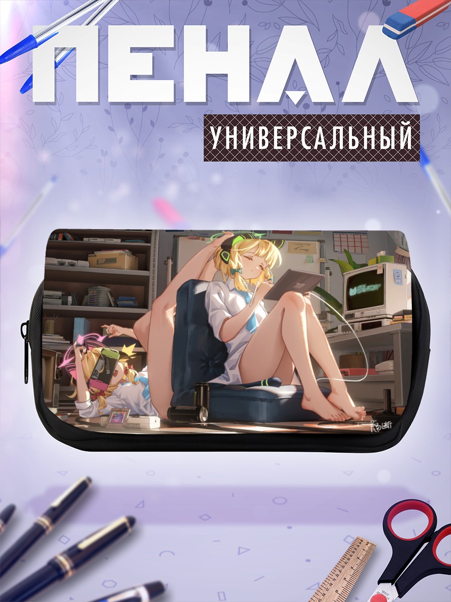Пенал-косметичка Момои Сайба в комнате