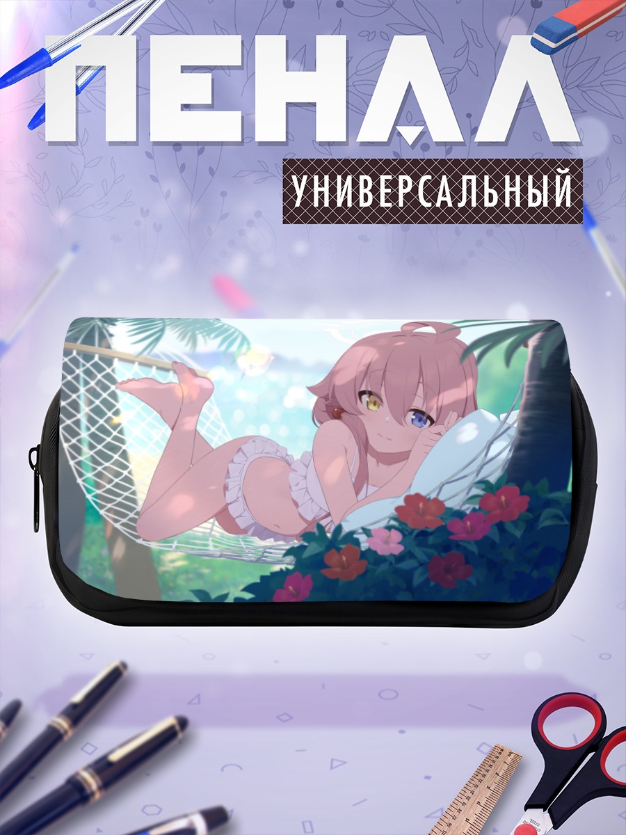 Пенал-косметичка Хошино Таканаши в гамаке
