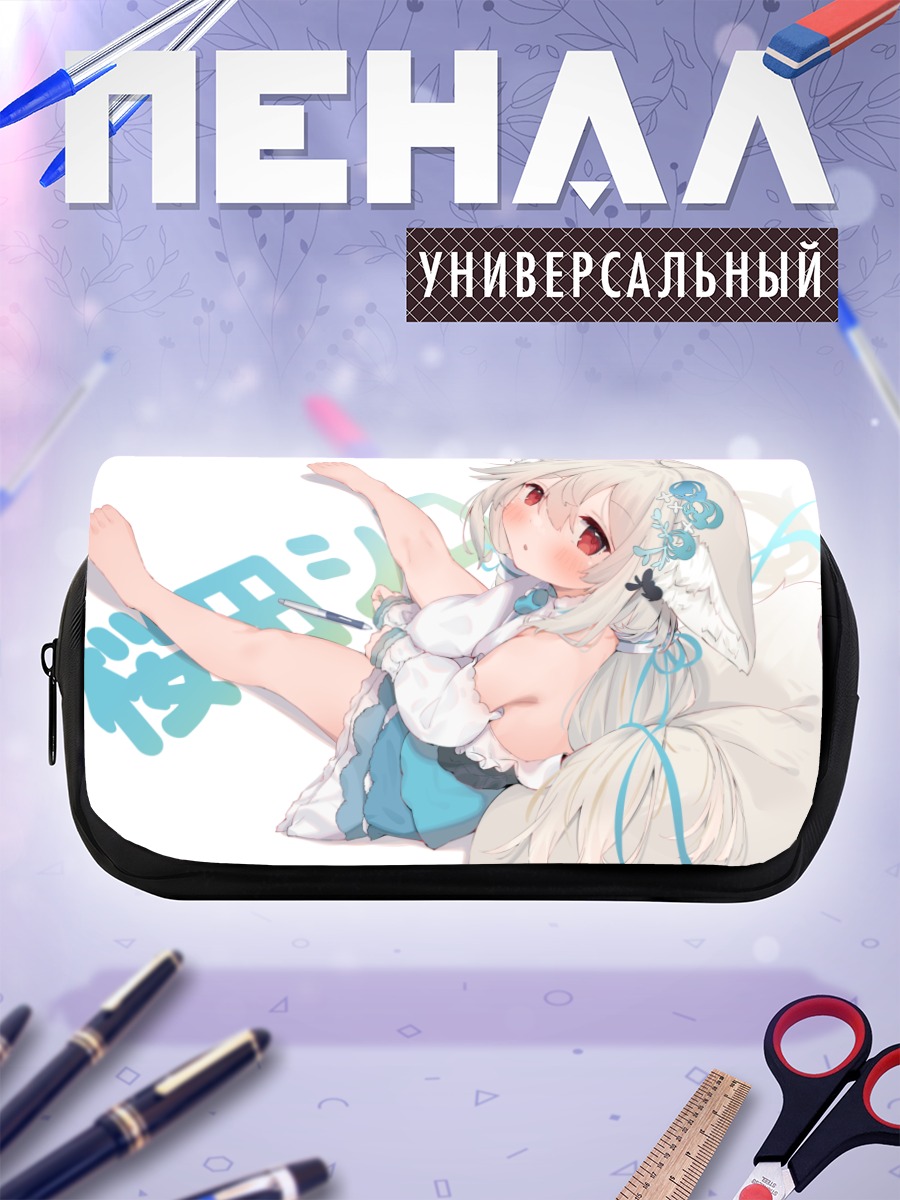 Пенал-косметичка Сиро Сакурада в платье