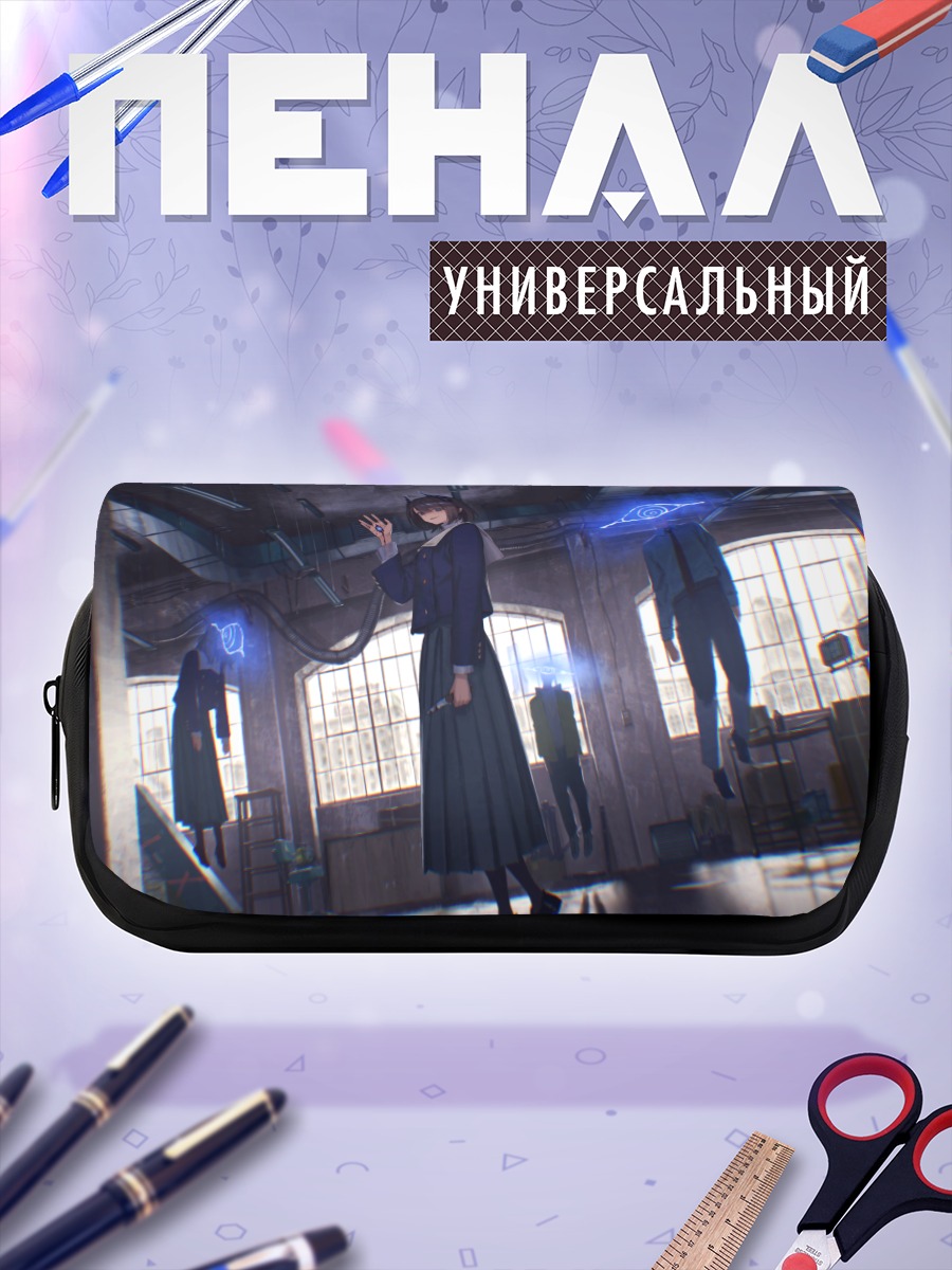 Пенал-косметичка Демон с ножом