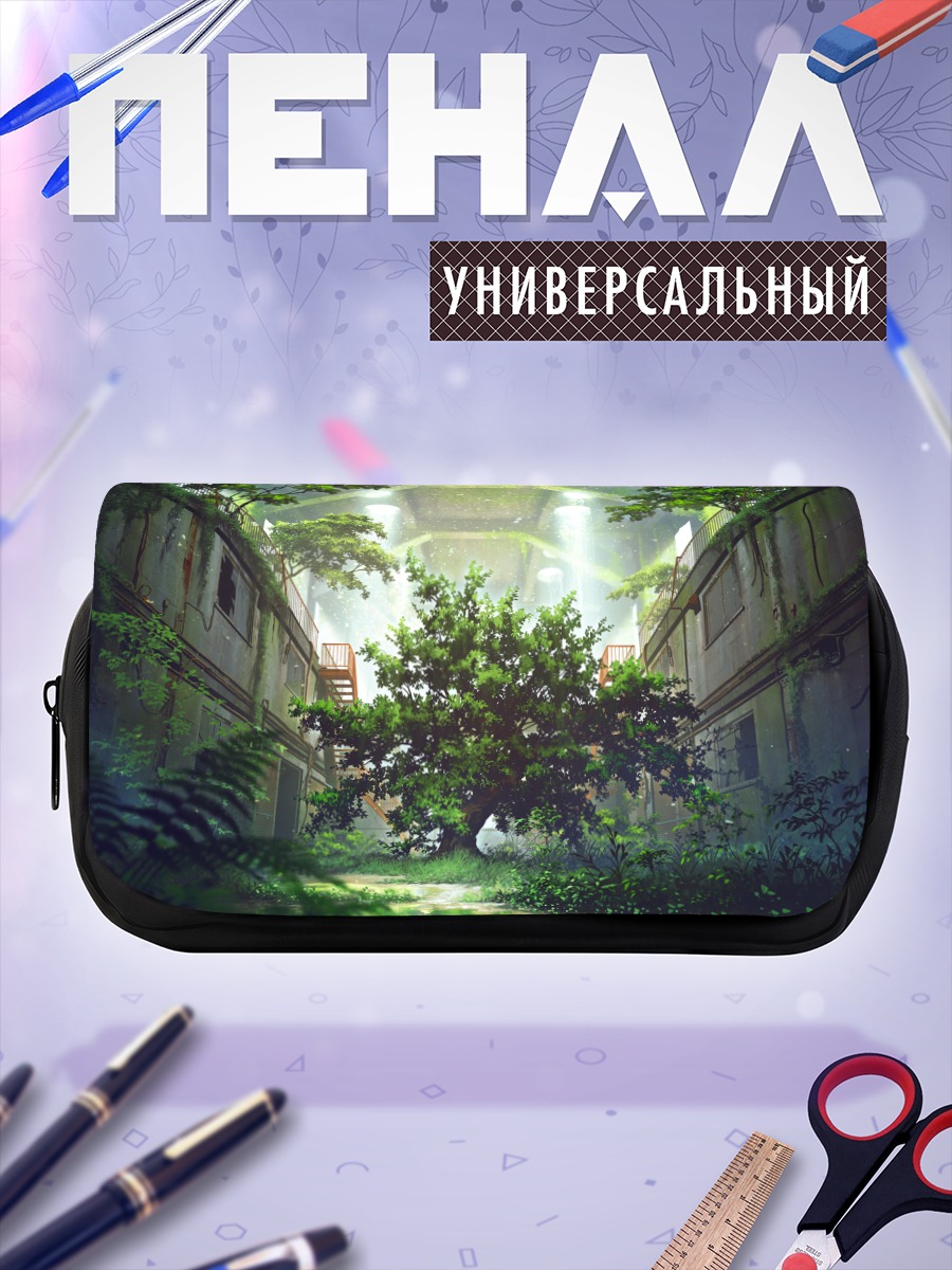 Пенал-косметичка Забытые руины в зелени