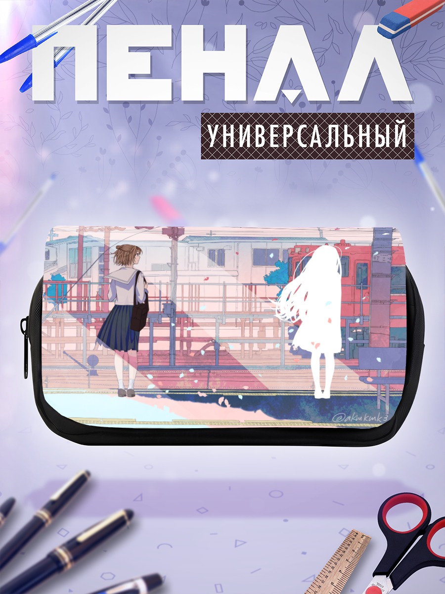 Пенал-косметичка Школьницы под лепестками