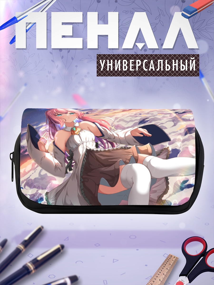 Пенал-косметичка Девушка в облаках