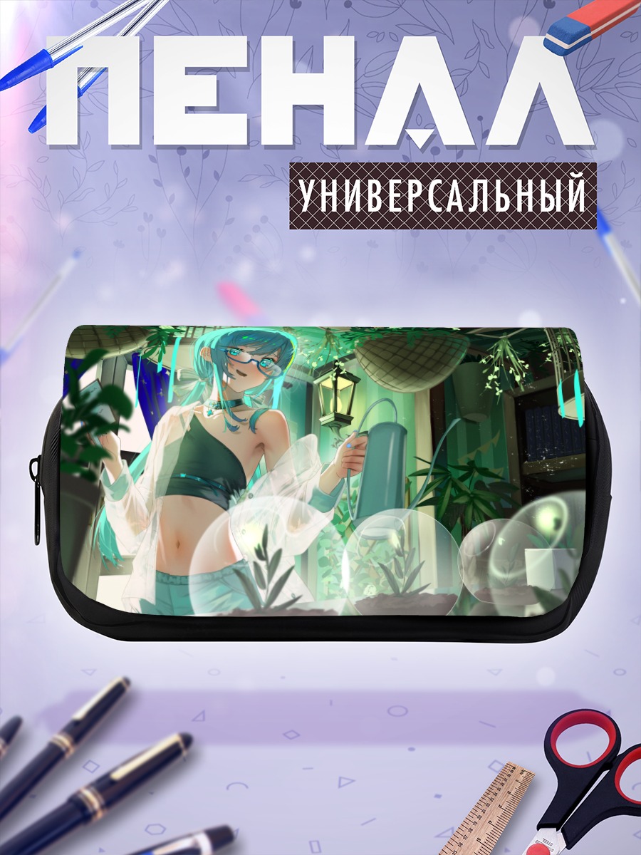 Пенал-косметичка Девушка в очках