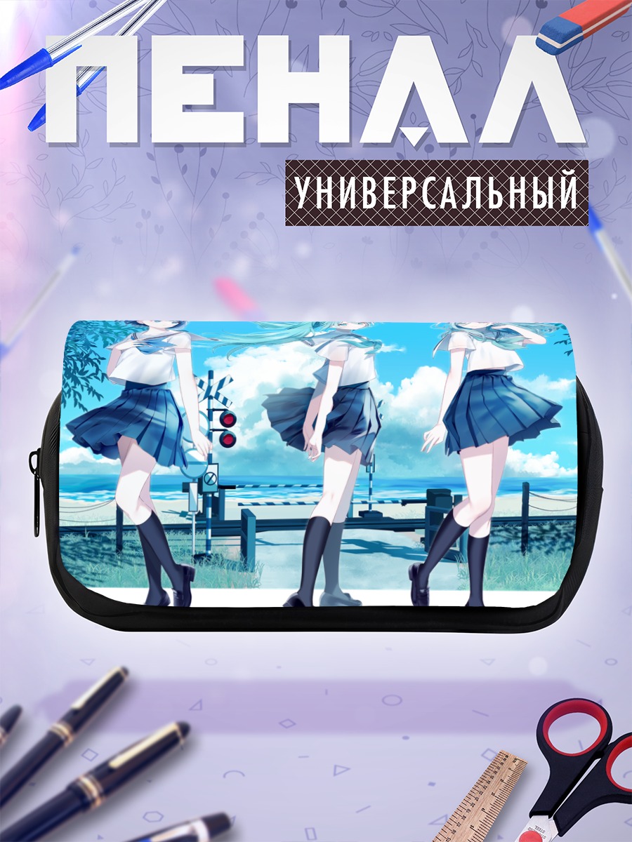 Пенал-косметичка Мику Хацунэ на пляже