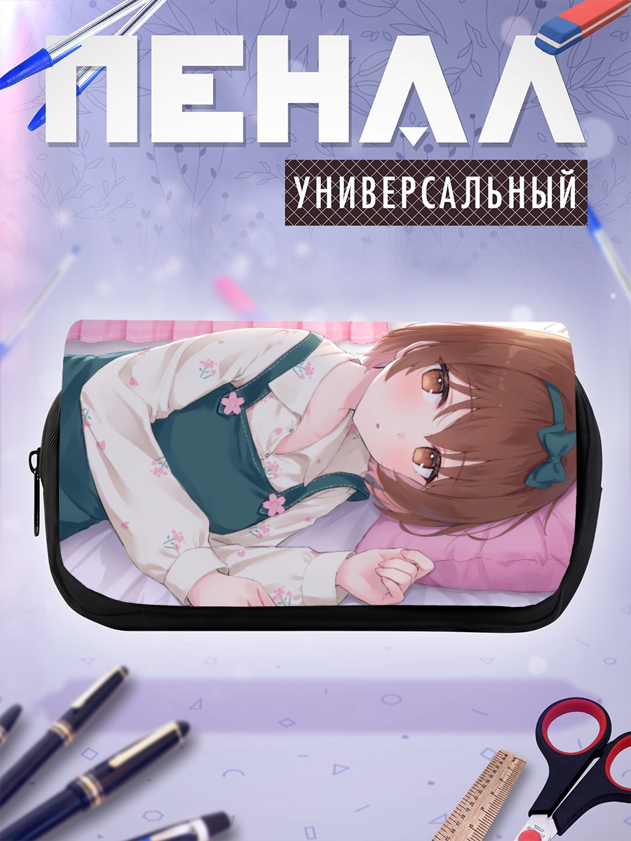 Пенал-косметичка Сакуранэ Нон в постели