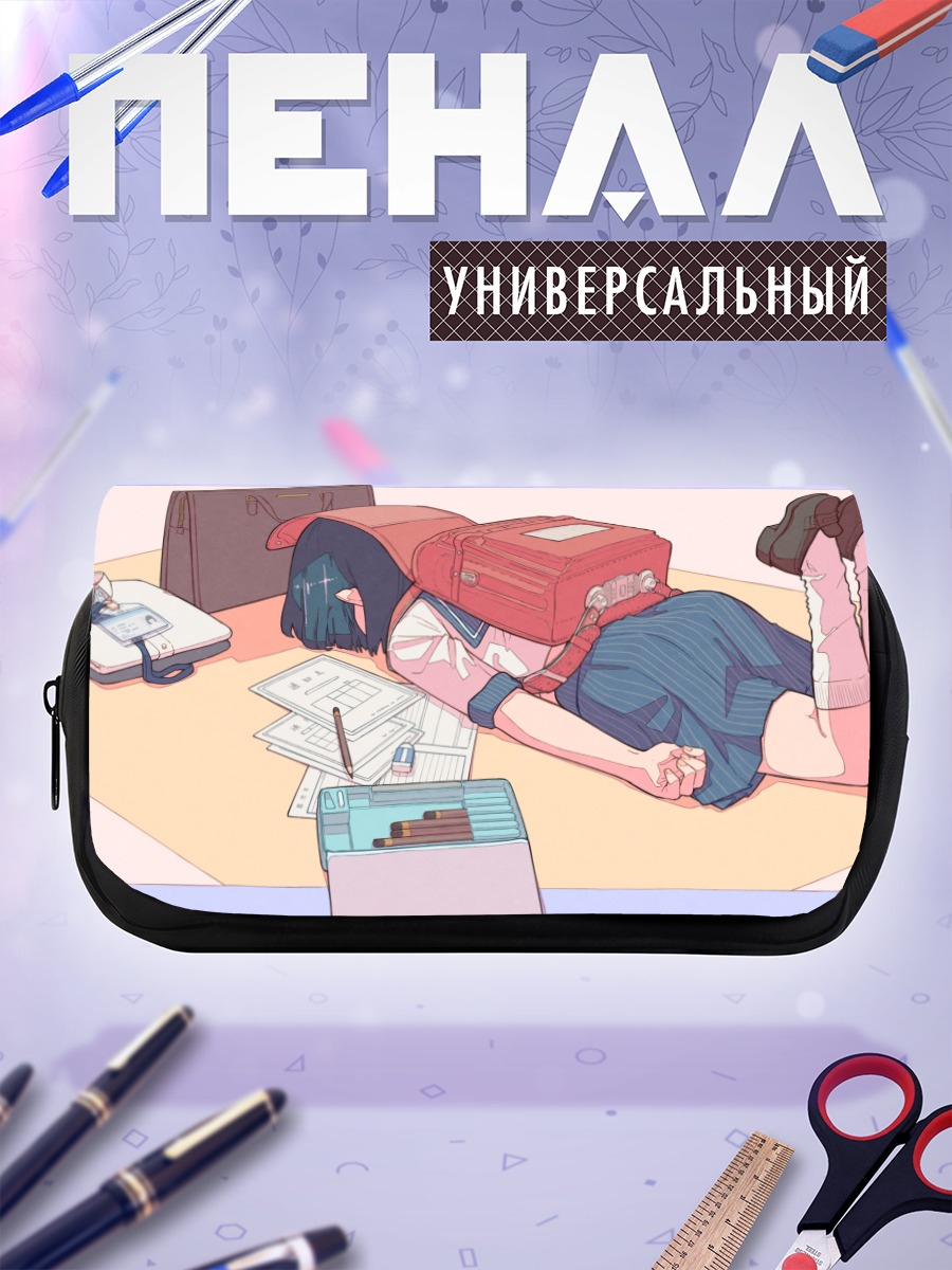 Пенал-косметичка Школьница за тетрадями