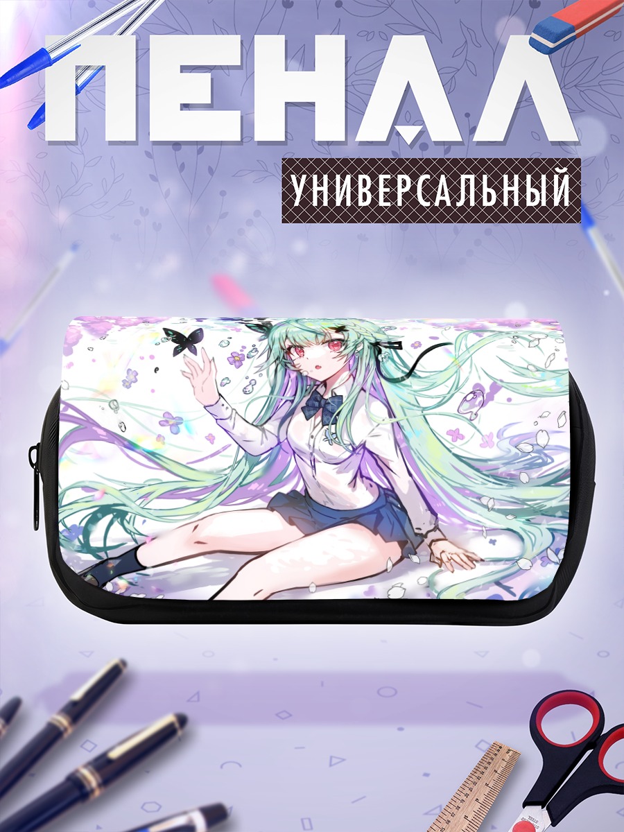 Пенал-косметичка Уруха Русия с бабочкой