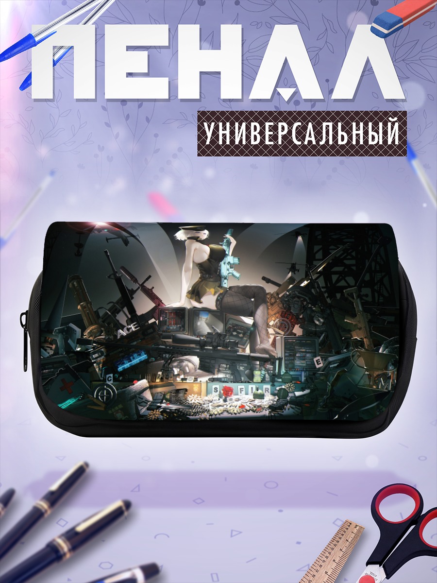Пенал-косметичка Ночной арсенал