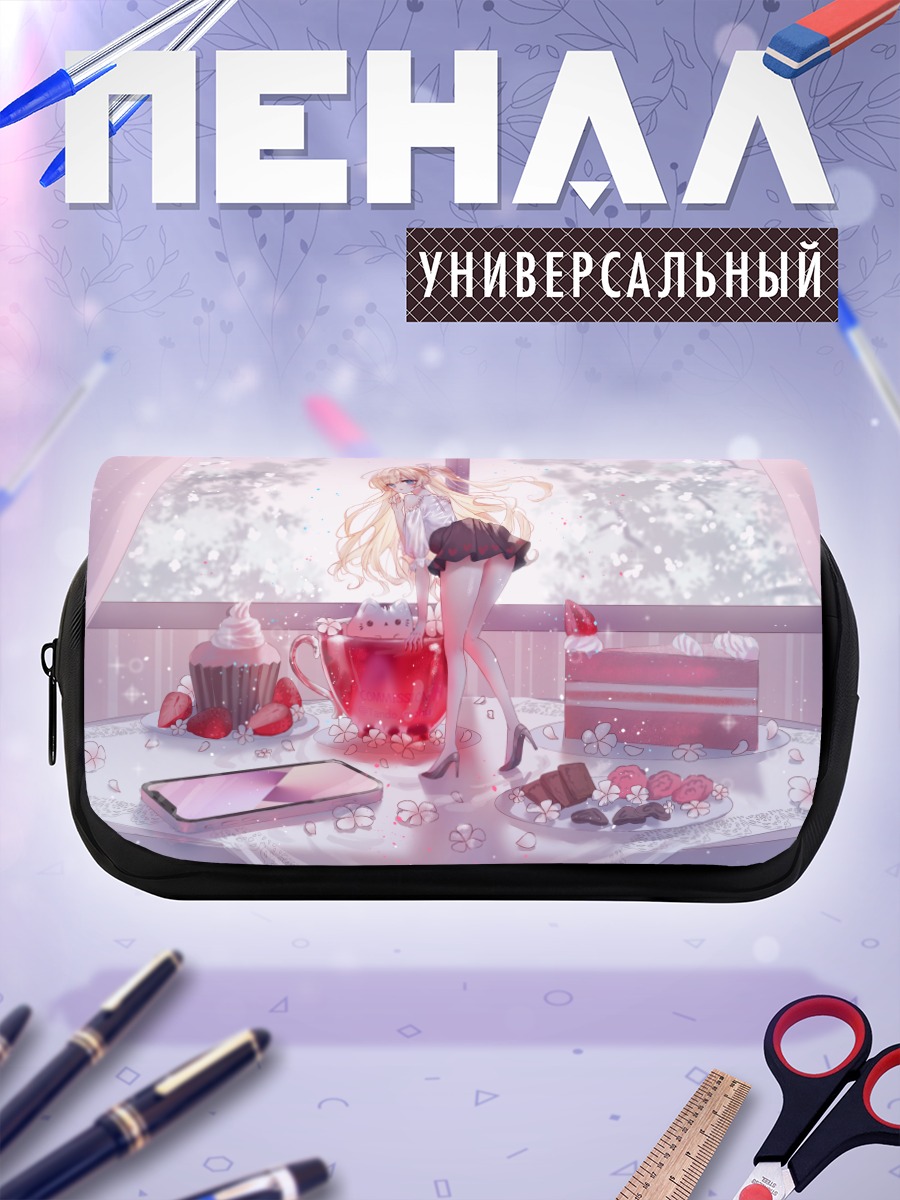 Пенал-косметичка Блондинка со сладостями