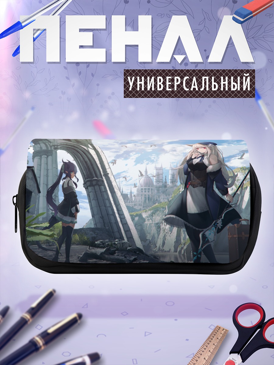 Пенал-косметичка Девушки у руин