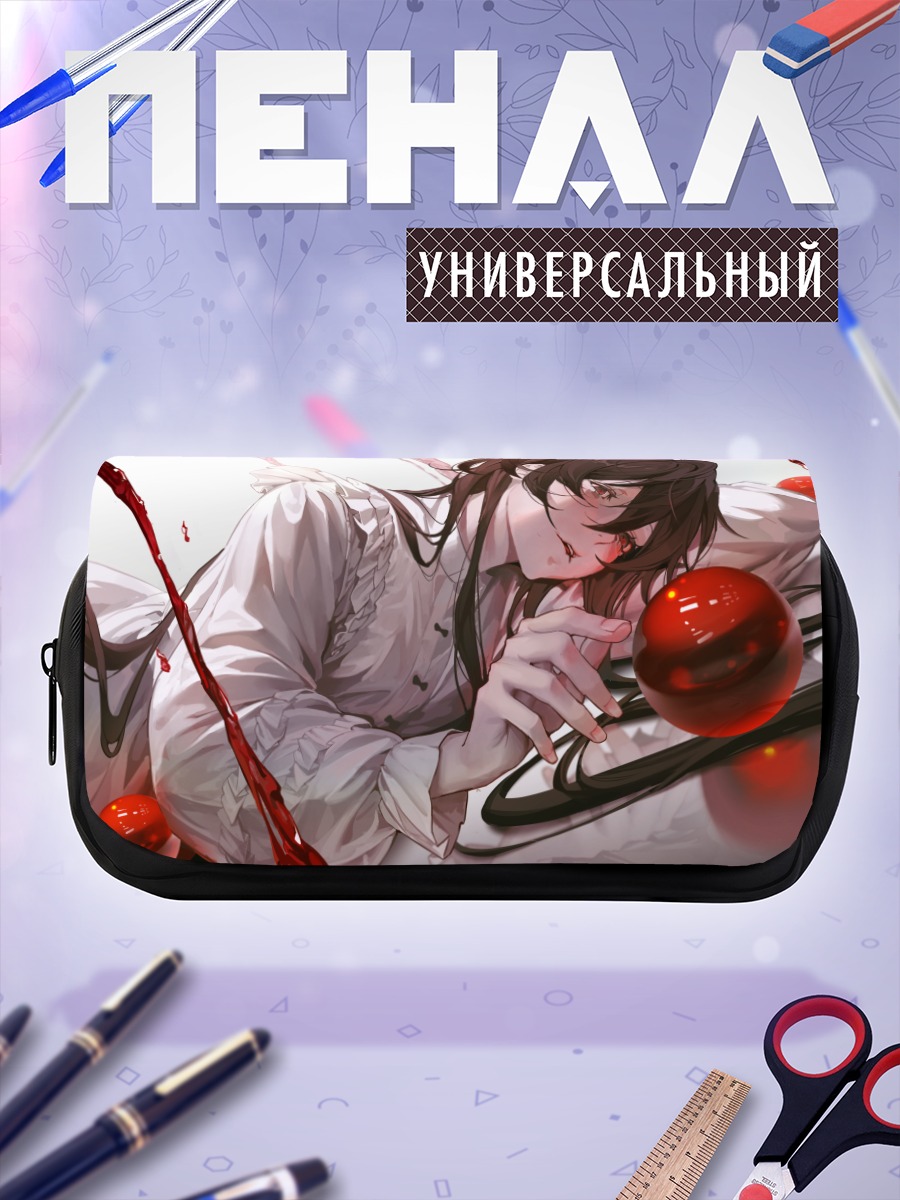 Пенал-косметичка Девушка в крови