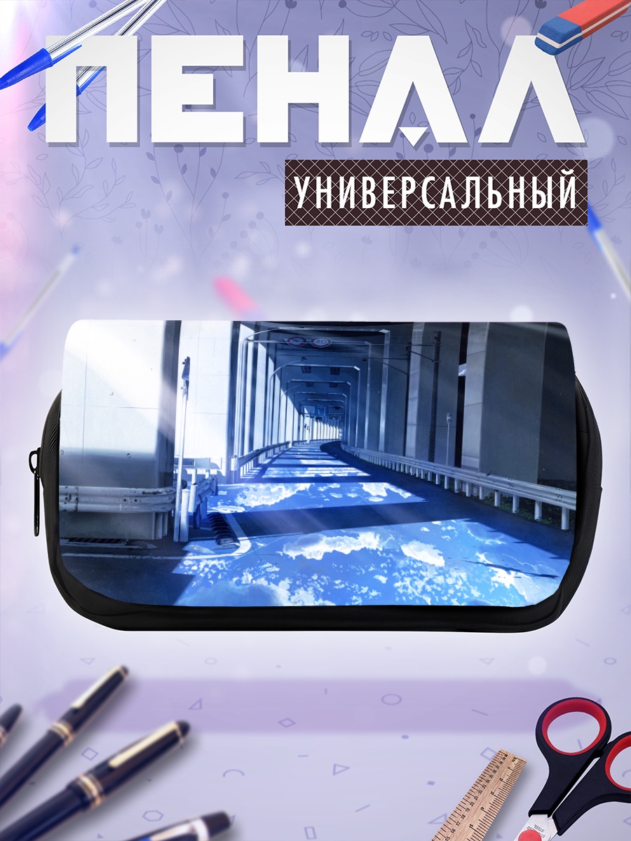 Пенал-косметичка Летний городской пейзаж