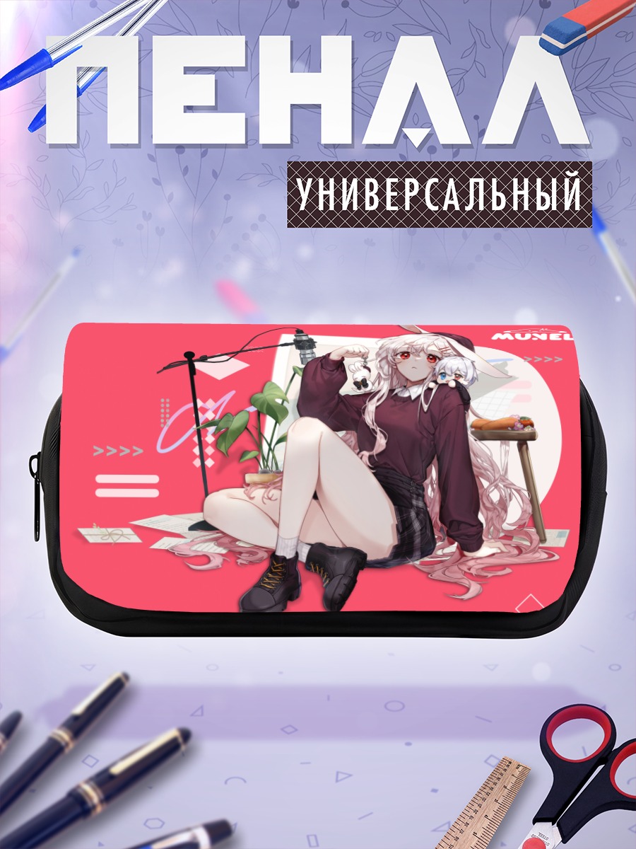 Пенал-косметичка Зайка с микрофоном
