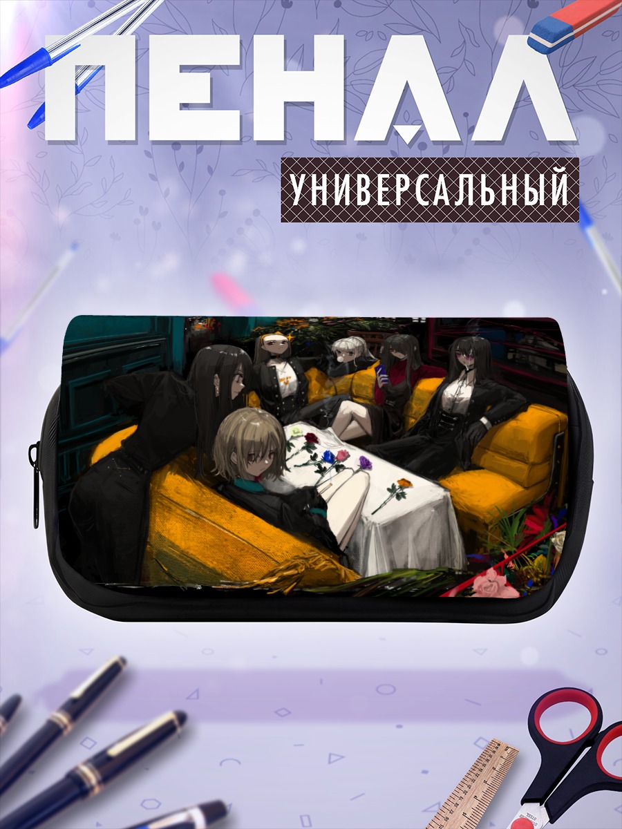 Пенал-косметичка Девушки на диване