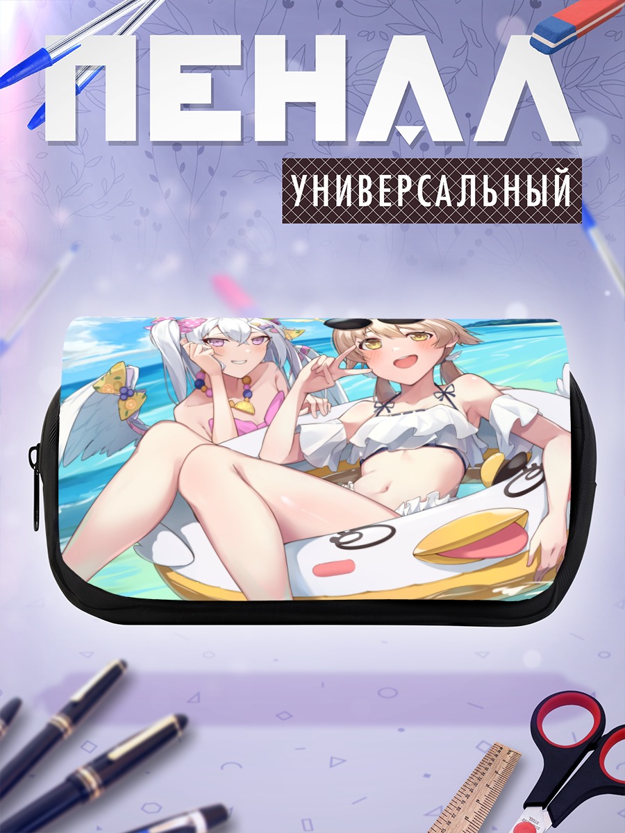 Пенал-косметичка Хифуми и Адзуса на пляже