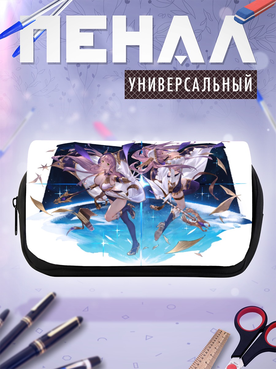 Пенал-косметичка Магические близнецы