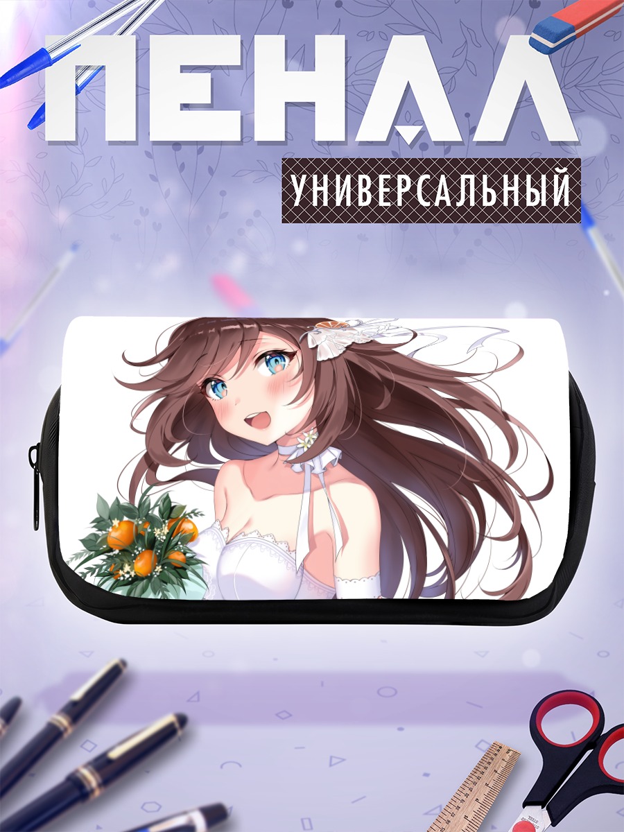 Пенал-косметичка Рейри Цутаноки в платье
