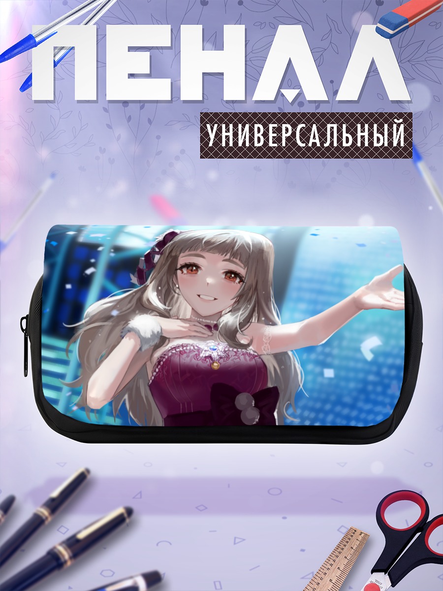 Пенал-косметичка Нао Камия на сцене