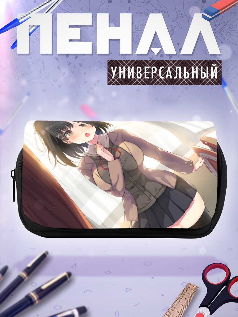 Пенал-косметичка Школьница в очках